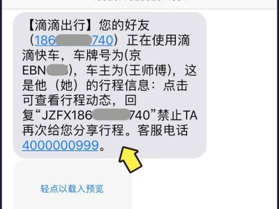 嘀嗒顺风车抢单押金退还吗，嘀嗒顺风车抢单押金退还吗怎么操作