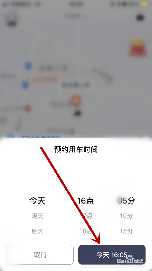 t3如何看目的地，t3怎么查询明细账