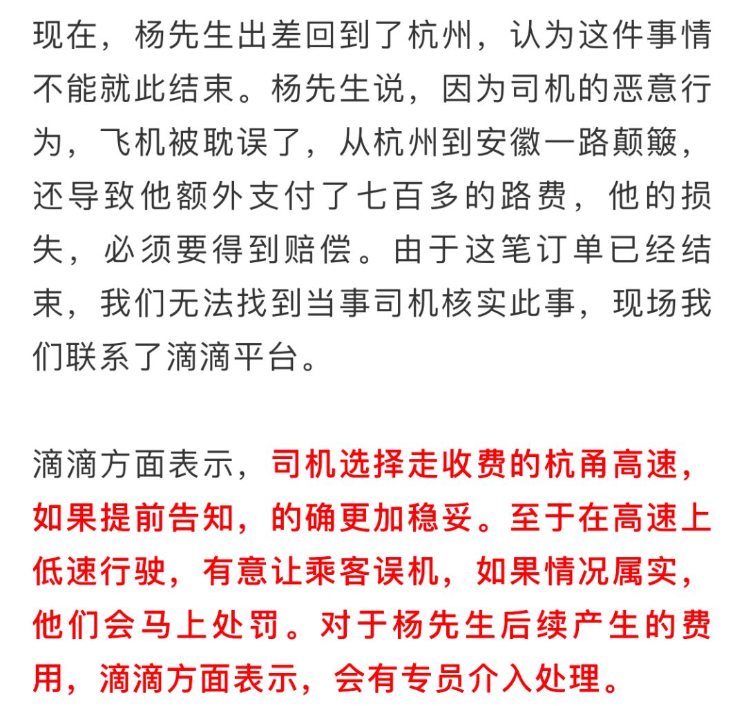 半夜到沈阳机场能打到滴滴么，半夜到沈阳机场能打到滴滴么现在