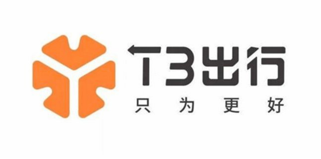 t3出行修改目的地需要先付钱么嘛，t3出行修改目的地需要先付钱么嘛安全吗