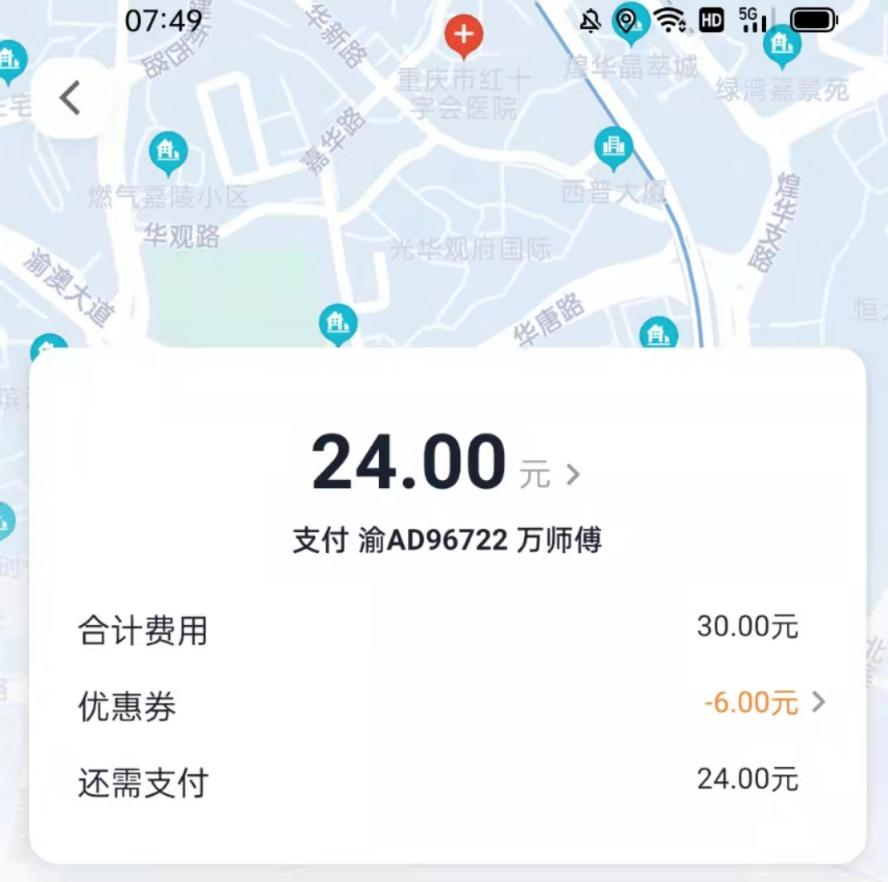 t3出行看不到目的地真垃圾，t3出行看不到目的地真垃圾了