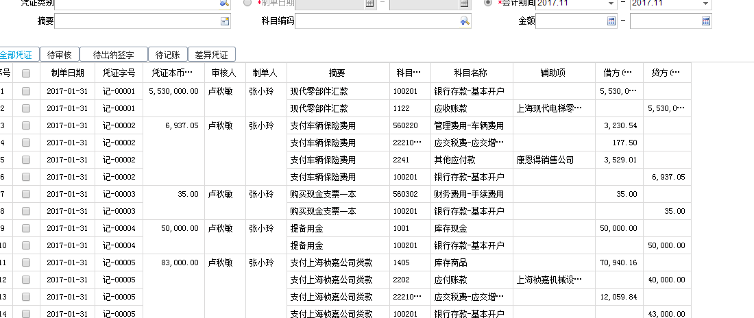 t3升级后看不到目的地，t3平台怎么看不到钱包余额