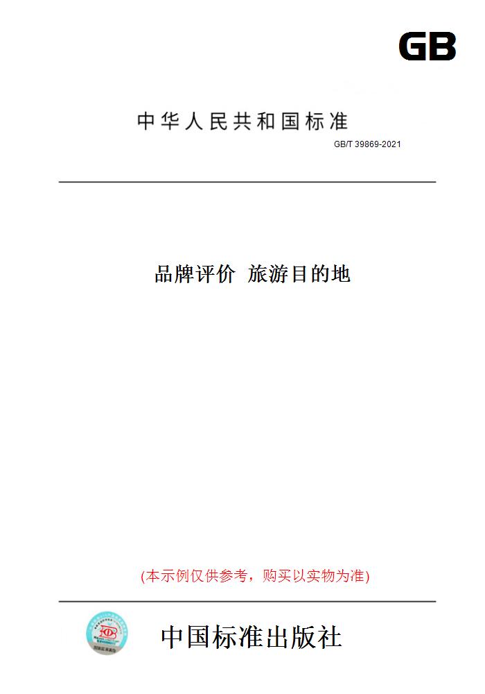 t3怎么改目的地，t3出行可以修改目的地吗