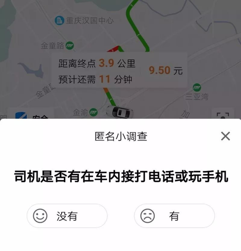 t3出行如何设置多个目的地的简单介绍