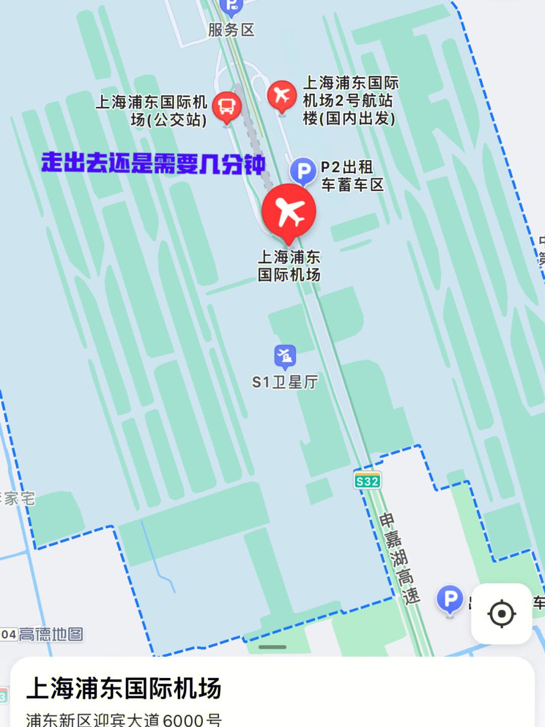 上海浦东机场到苏州滴滴价格，浦东机场到苏州滴滴打车多少钱