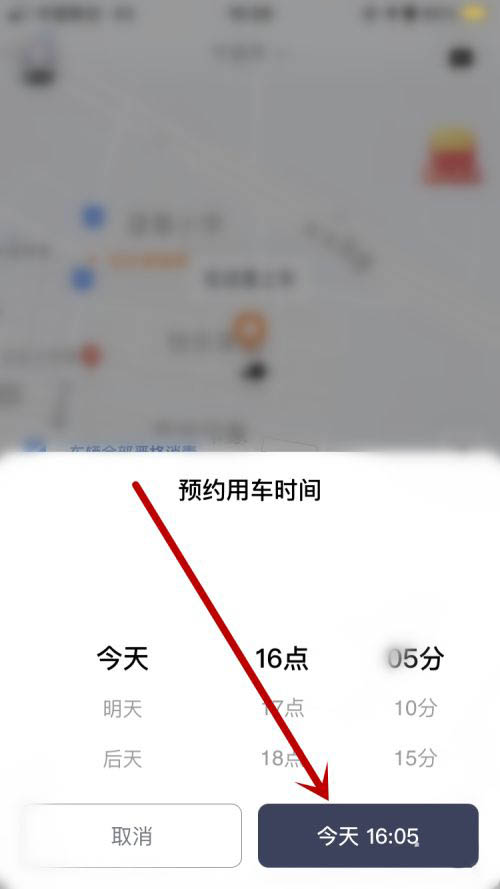 t3接单怎样看到乘客目的地，t3出行如何查找自己打车记录