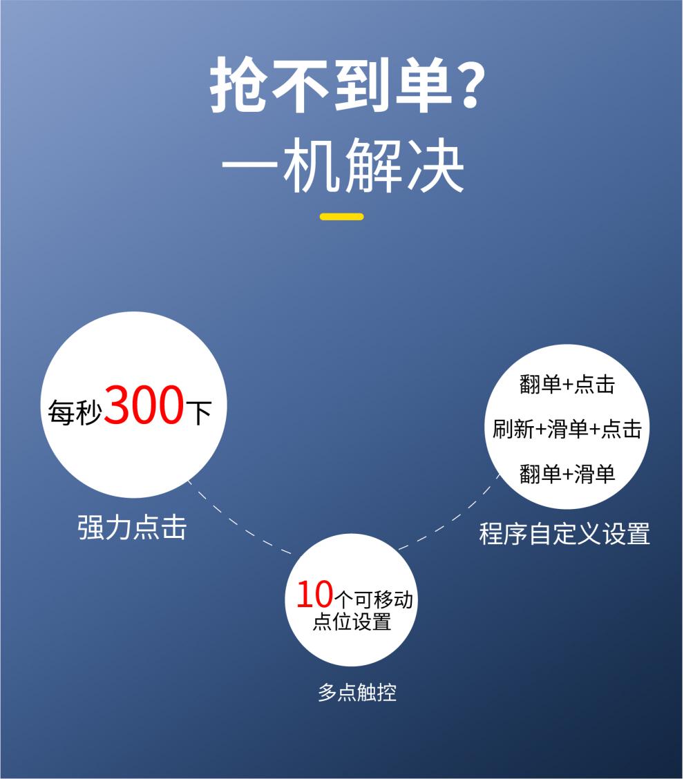 苹果滴滴抢单加速器，滴滴抢单加速器苹果免费版