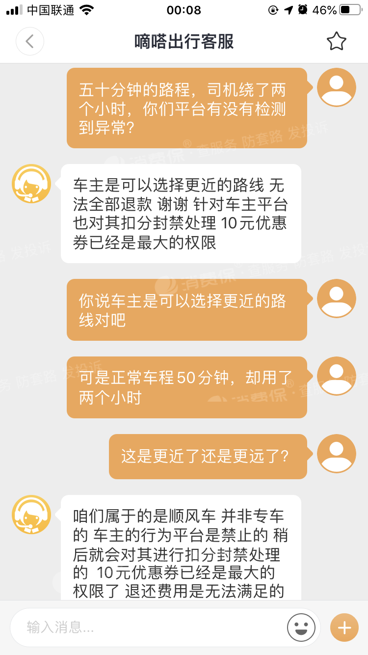 嘀嗒顺风车怎么抢不了两个单，嘀嗒出行顺风车抢单为什么抢不过别人