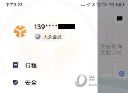 t3没接上乘客看不见目的地的简单介绍