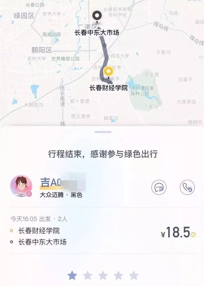 嘀嗒顺风车为什么抢不到单子，嘀嗒出行顺风车抢单为什么抢不过别人