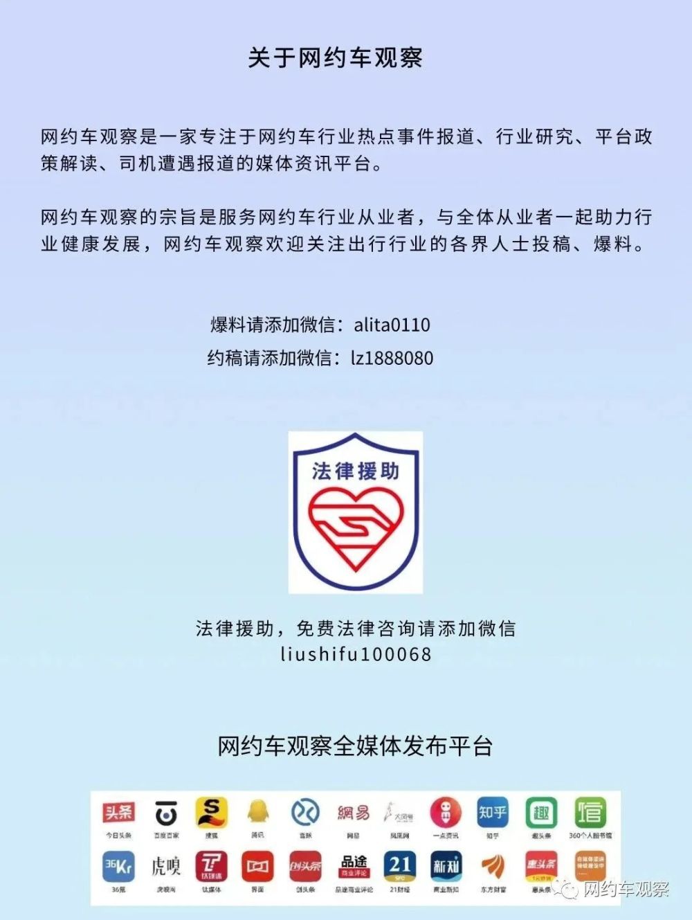 携华出行垫付吗，携华出行为什么费用这么高