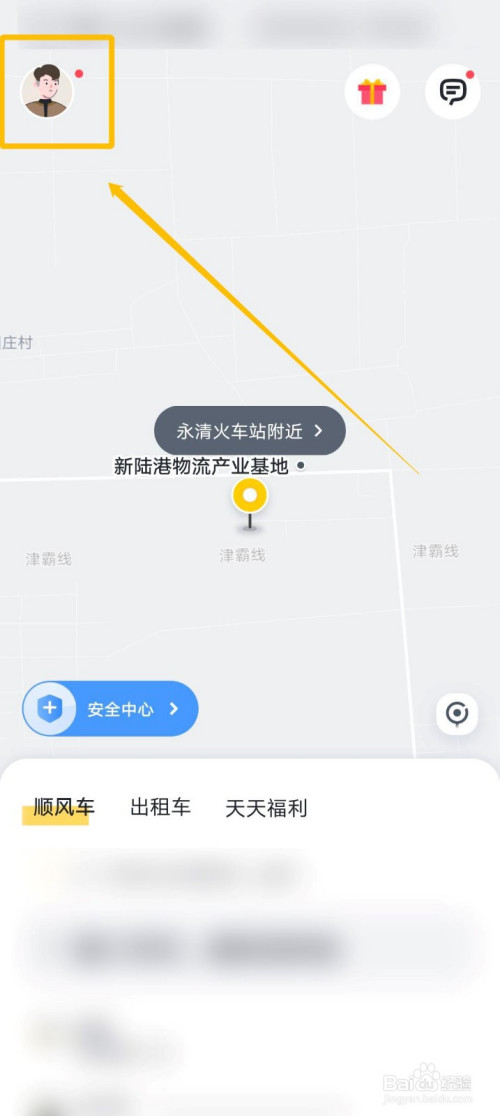 嘀嗒顺风车怎么抢不到单，嘀嗒出行顺风车约不到是为什么