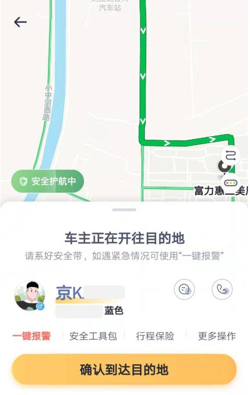 嘀嗒顺风车跨城能自动抢单吗，嘀嗒顺风车跨市要自己给高速费吗