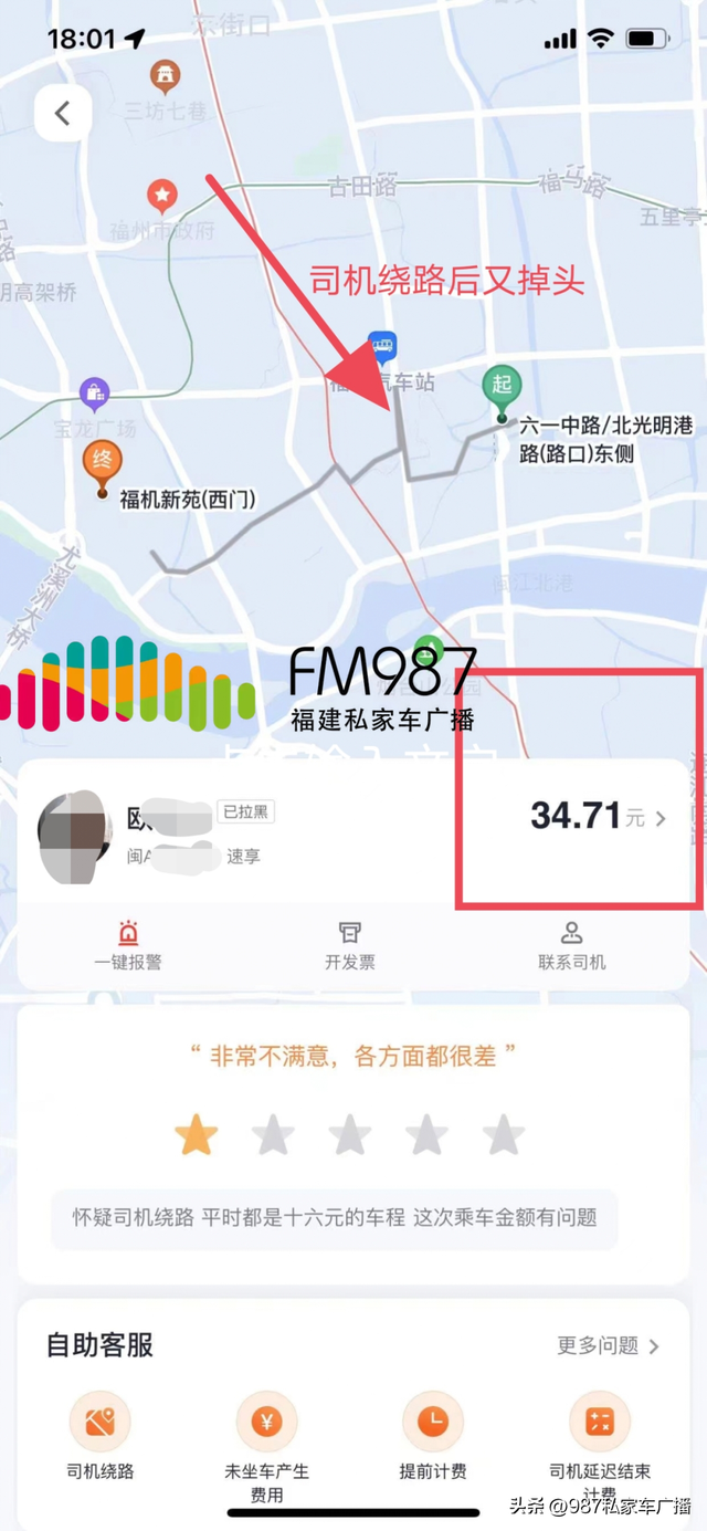 t3出行只能到一个目的地吗，t3出行只能到一个目的地吗怎么办