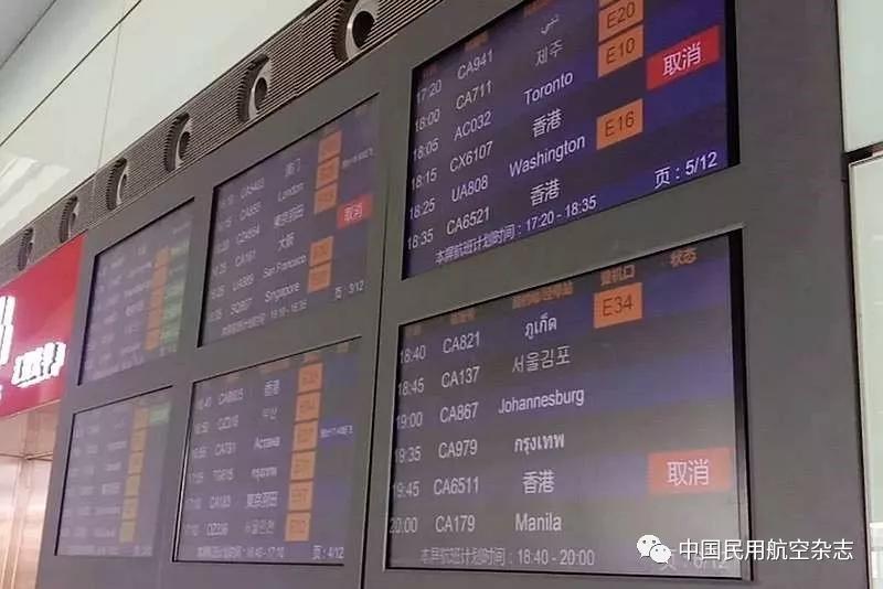 t3没接到乘客前看不到目的地的简单介绍