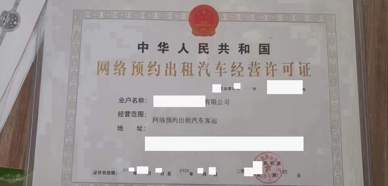 酒泉携华出行网约车加入条件及费用，酒泉携华出行网约车加入条件及费用多少