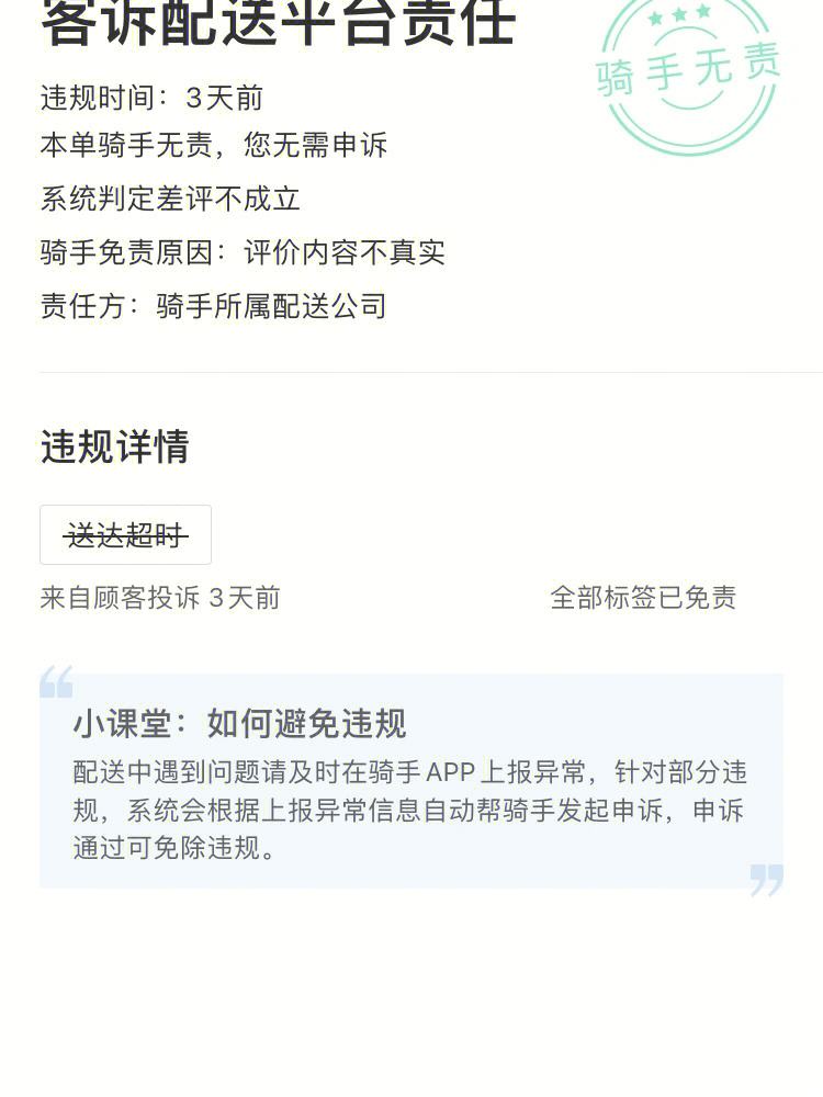 杭州携华出行单子多不多，携华杭州单子多吗