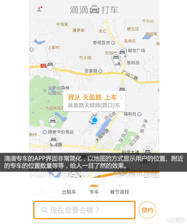 滴滴去机场双向过路费，滴滴机场高速费是收双趟吗