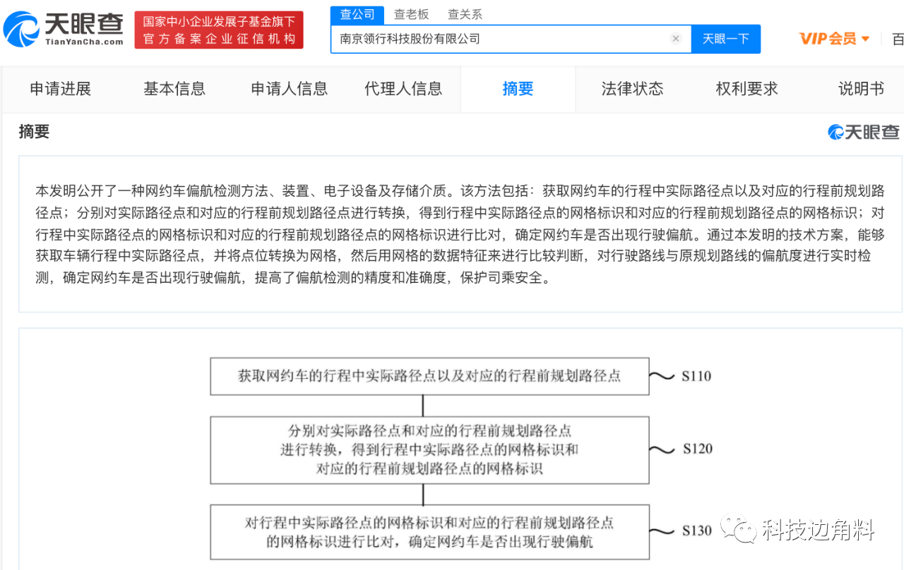 t3出行中途可以修改目的地吗，t3出行中途可以修改目的地吗现在