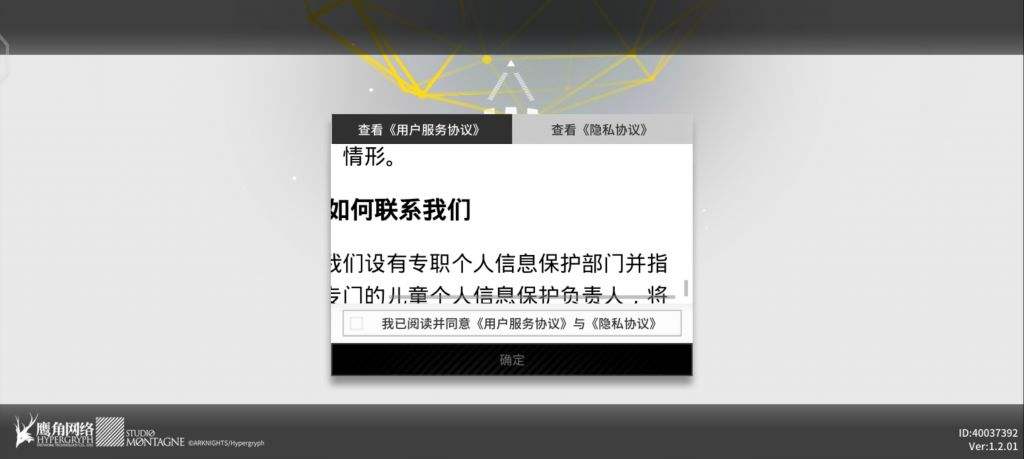 关于t3车主bug看乘客目的地的信息