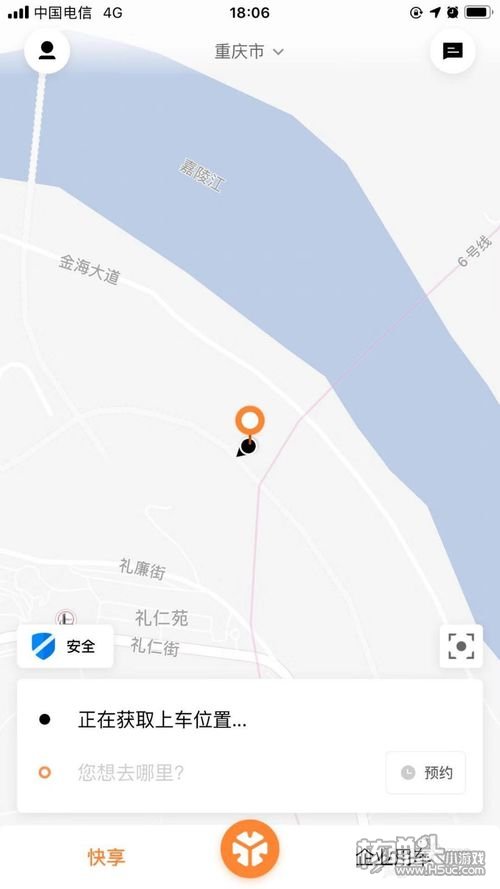 关于t3出行司机端看不到目的地的信息