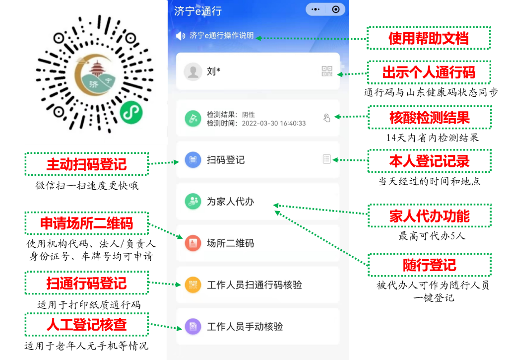 t3出行微信小程序怎么改目的地的简单介绍