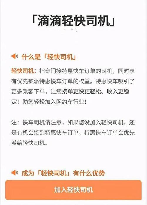 滴滴快车进北京机场在哪停车费，滴滴首都机场停车费应该乘客交还是司机交