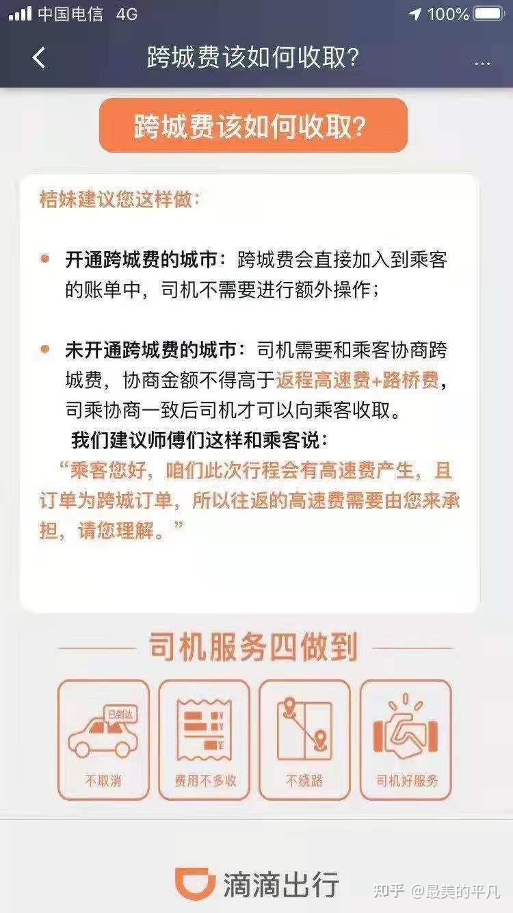 沈阳机场滴滴，沈阳机场在哪打滴滴