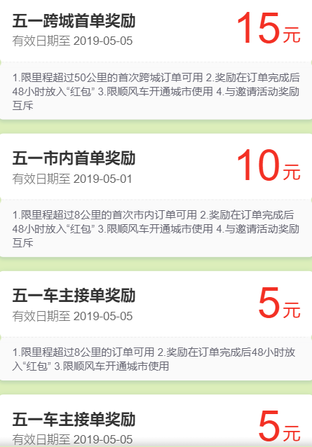 哈啰顺风车恶意抢单怎么处理的，哈啰顺风车恶意抢单怎么处理的啊