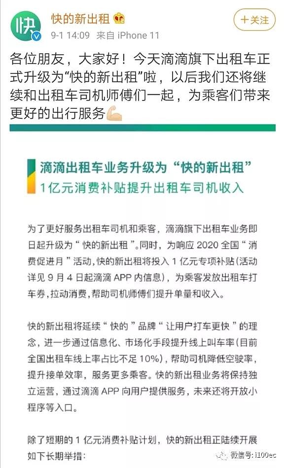 滴滴机场空驶司机，滴滴机场空驶司机怎么接单