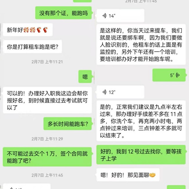 t3派单看不到乘客目的地吗的简单介绍