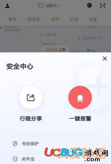 滴滴出行游加速器吗，滴滴司机端抢单加速器