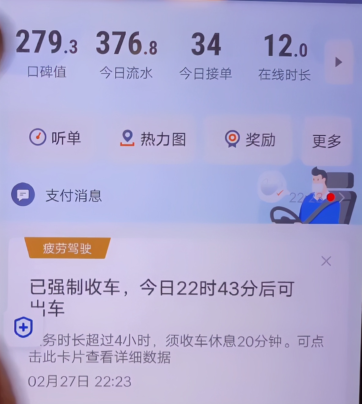 滴滴能专门跑机场吗，滴滴出行可以跑滴滴吗