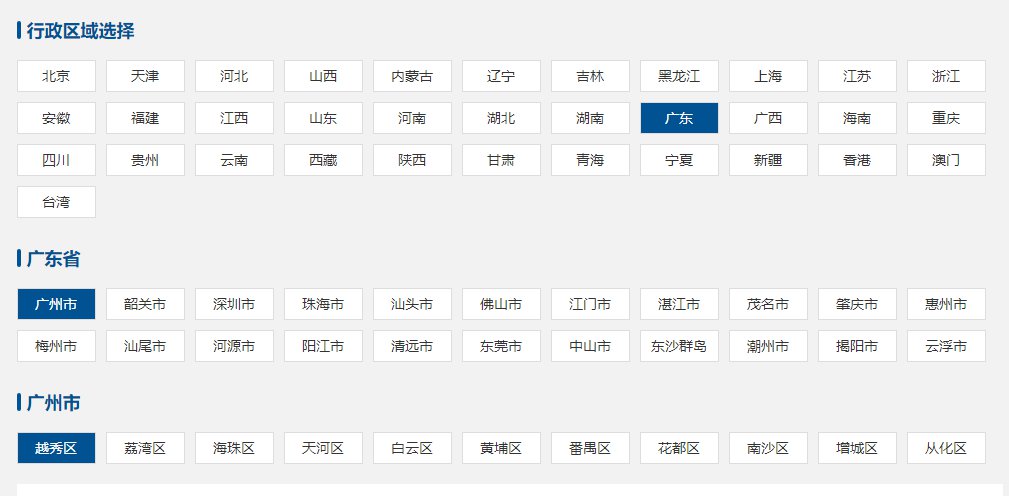 t3司机怎么查看目的地，t3出行如何查找自己打车记录