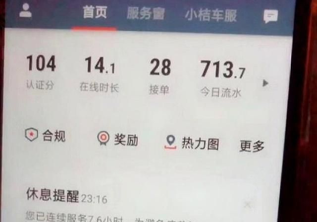 关于重庆机场到达州滴滴要多少钱一天的信息