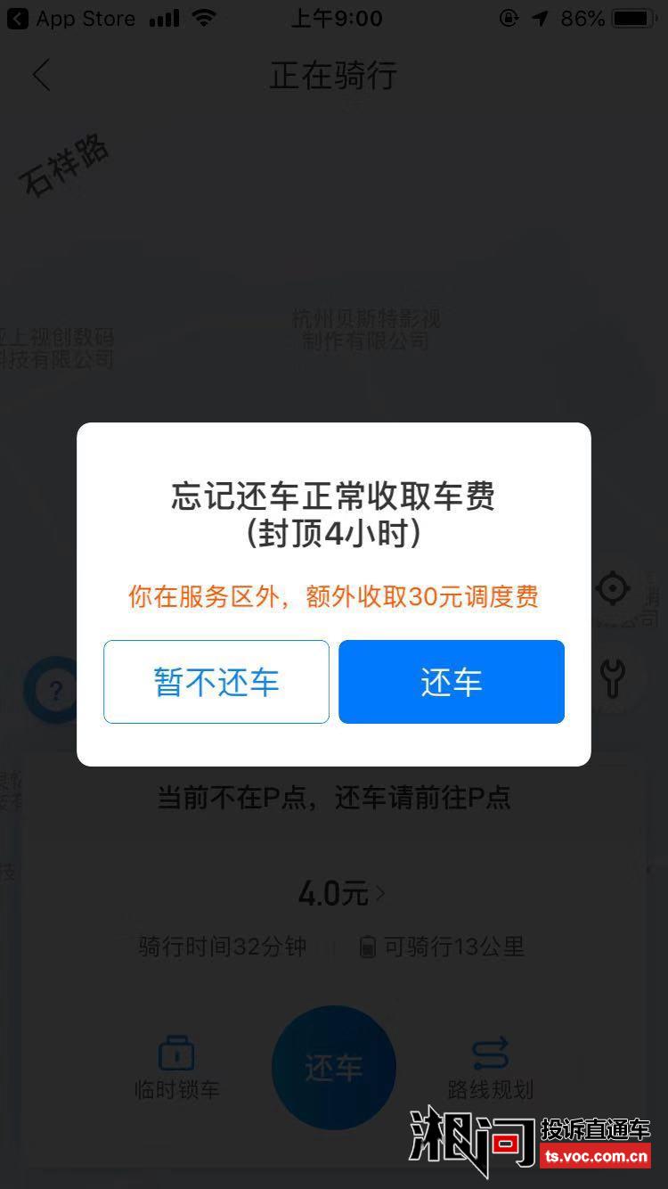 哈啰顺风车抢不到单，哈啰顺风车抢不到单,说明你的方法用的不对