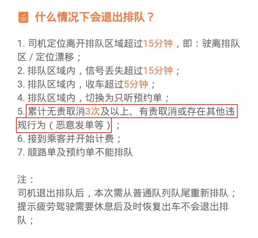 西安机场滴滴在哪里排队，滴滴司机在西安机场什么地方等单