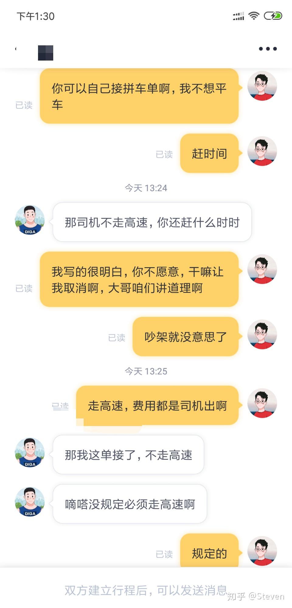 嘀嗒顺风车单为什么这么难抢到，为什么嘀嗒出行的顺风车没人接单