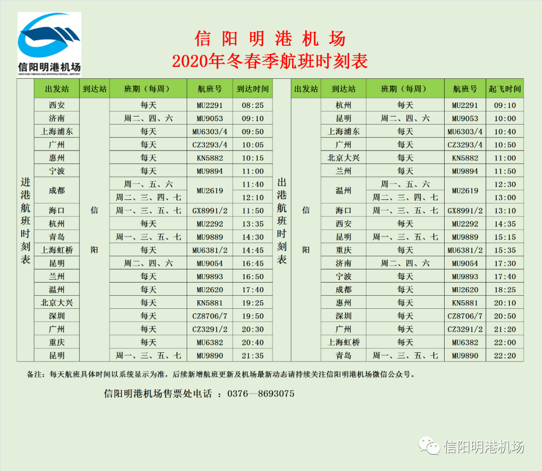 宁波机场到上虞滴滴多少钱，宁波机场到上虞打车需要多少钱?