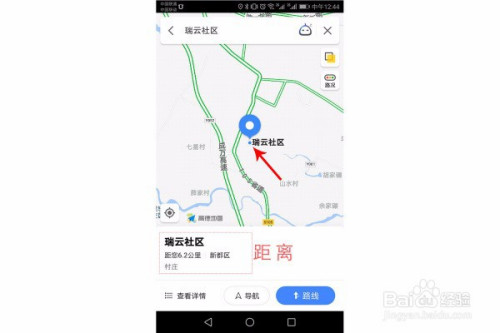 t3接单后怎么看目的地，t3出行如何查找自己打车记录