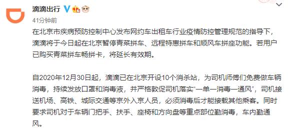 滴滴顺风车去机场过路费，顺风车去机场高速要问乘客收过路费吗