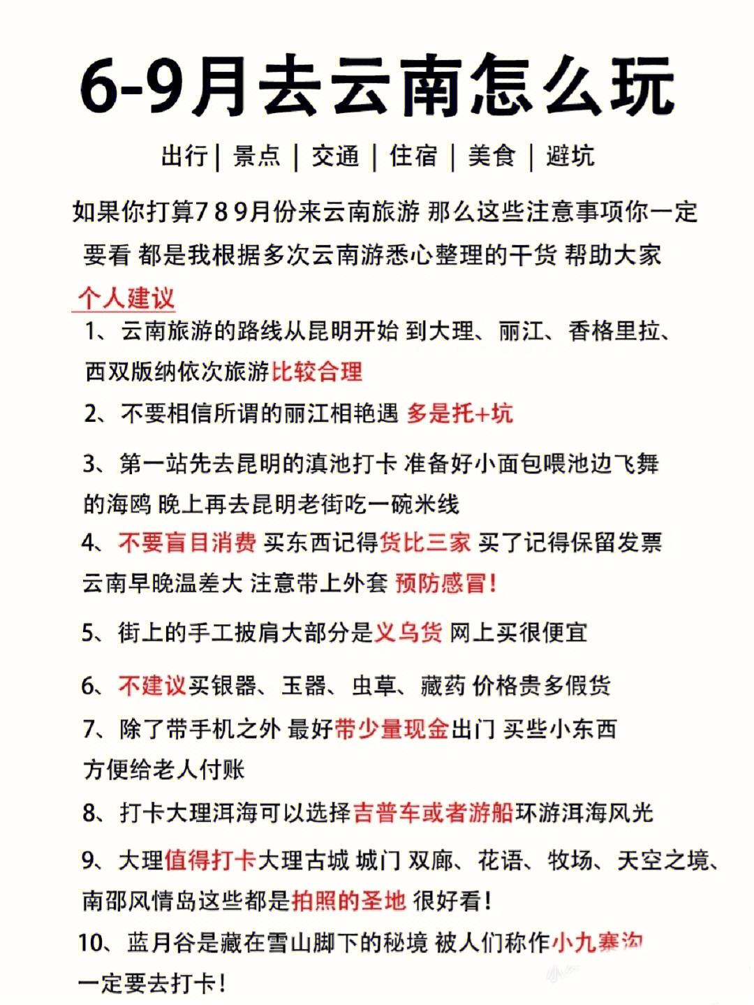 昆明火车站到机场滴滴，昆明站打车到机场要多久