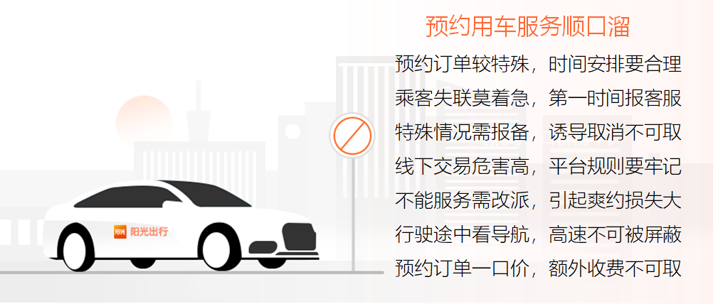 嘀嗒顺风车不能抢单需要申诉，嘀嗒顺风车为什么抢单比别人慢