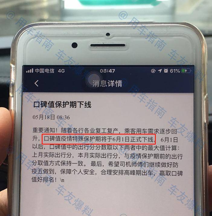 滴滴机场接单注意运管，滴滴在机场接单有什么技巧