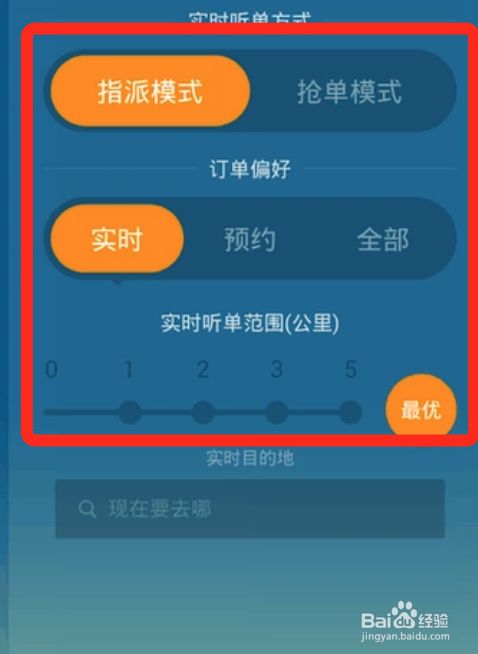 北京机场哪个航站楼滴滴接单多，北京机场打车方便吗? 在哪里等?