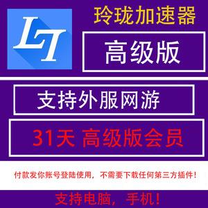 滴滴加速器怎么多人使用，滴滴加速器免费版下载安装