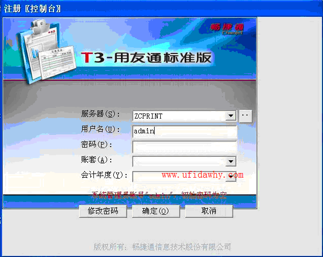 t3中途怎么修改目的地，t3出行中途可以修改目的地吗