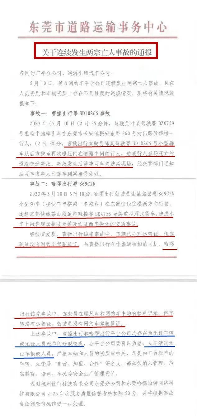 携华出行网约车哪个平台单子多啊，携华出行网约车哪个平台单子多啊多少钱