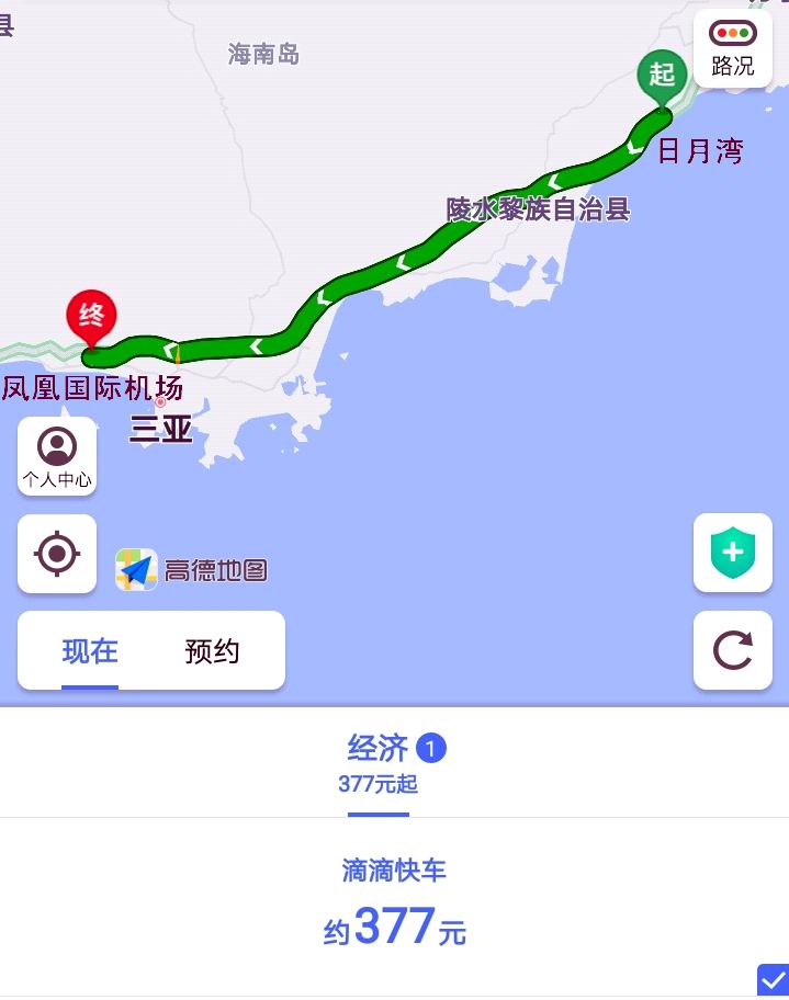 南京滴滴去机场需要过路费吗，南京滴滴去机场需要过路费吗多少钱