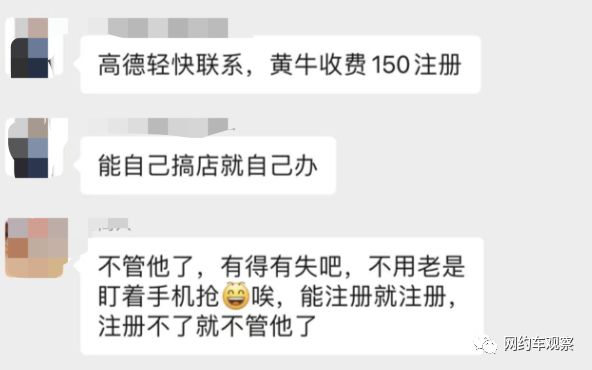 天津携华出行如何投诉，投诉携华出行打什么电话